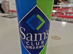 -山姆餐吧(南昌红谷滩印象城店)