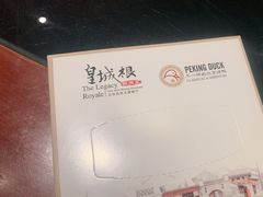 -皇城根北京风味主题餐厅(中海环宇城店)