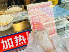 -周浦小上海步行街