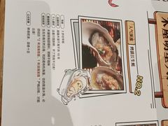 -木屋烧烤(白石洲店)