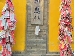 -西安大兴善寺