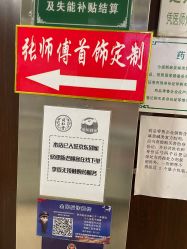-张师傅首饰加工修理(西单华威潮铺街店)