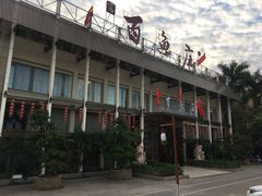 -百鱼庄(仙葫店)