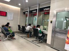 -中国工商银行(广州江南大道中支行)