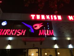 门面-土耳其妈妈