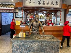 -北京小肠陈饭庄(方庄店)
