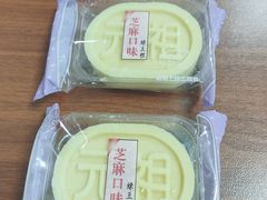 -GANSO元祖食品(锦创书城店)