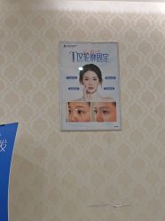 -海峡医疗美容医院