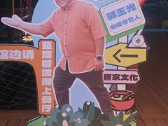 -蓝湾碧波·老字号·疍家非遗海上餐厅