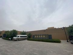 -敦煌市博物馆