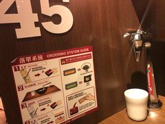 -天然豚骨拉面专门店 一兰(铜锣湾店)