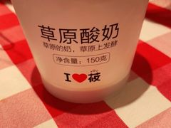 -西贝(上海国际时尚中心店)