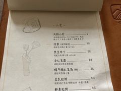 -知亘茶食