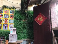 -老宅原住民沙茶面精品小吃(龙头路店)