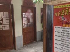 -精典一号民间菜