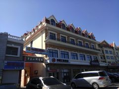 门面-天津包子铺·海鲜家常菜(北戴河店)