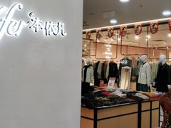 -利群商厦(台东店)