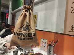 -山野的朋友露营炭火烤肉