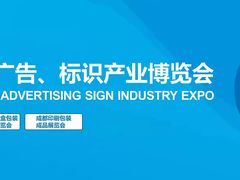 -成都世纪城新国际会展中心