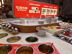 -左庭右院鲜牛肉火锅(环球港店)