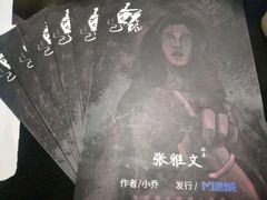 -CLUE演绎实景剧本杀(江南西店)