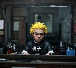 -藤野造型烫染