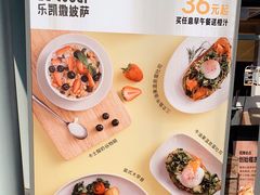 -乐凯撒披萨(欢乐颂购物中心店)