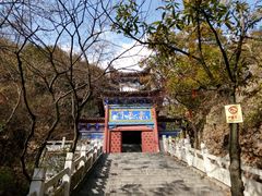 -石老人观光园