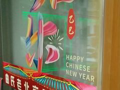 -曲氏老北京铜锅涮肉•火锅(不老街店)