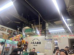 -小民大排档(马场角横路店)