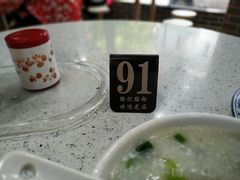 -银记肠粉(文昌北路店)