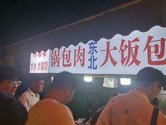 -官亭路小吃一条巷