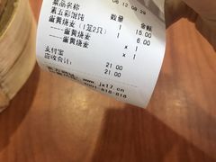 -吉祥馄饨(三林家园店)