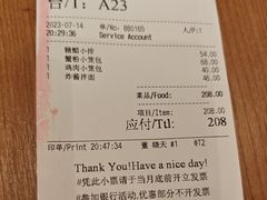 -鼎泰丰(德基广场店)