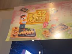 -豪享来(我格广场店)