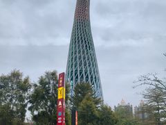 -广州塔(地铁站)