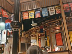 -韩宫宴烤肉·料理(苏州中心店)