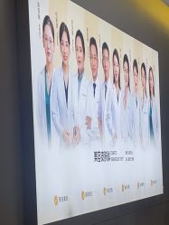 -深圳米兰柏羽医疗美容医院