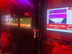 -唱吧麦颂KTV(松江五龙商业广场店)