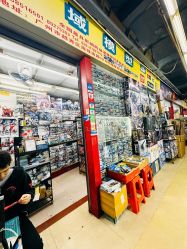 -一德国际玩具文具精品广场(一德路地铁站店)