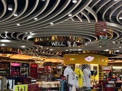 -中免(澳门机场免税店)