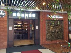 门面-爱丽丝牛排西餐厅(光谷步行街店)