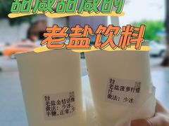 -好时味十三姨(河西路店)
