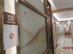 -佛山中大口腔医院·市二级口腔专科医院