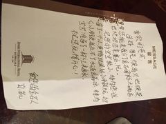 -南通金石国际大酒店