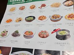 -直隶安家牛肉罩饼(七一路店)