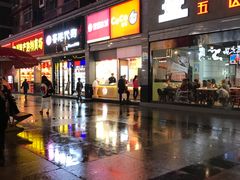 -CoCo都可(新街店)