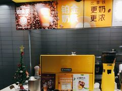 -麦当劳(百联西郊购物中心店)