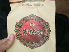 -方林富炒货店(武林路店)