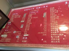 -姚记炒肝店(鼓楼店)